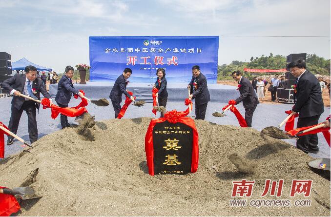 奠基