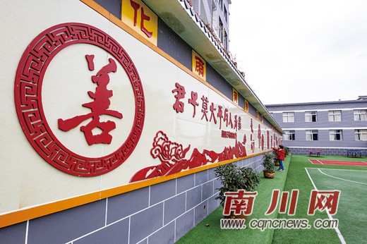 让文明成为习惯