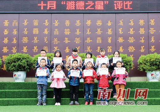 让文明成为习惯