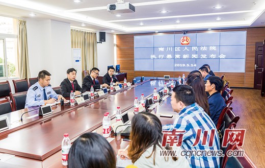 执行悬赏公告一出 6名被执行人主动偿还欠款