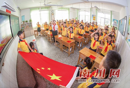 各学校开展“开学第一课”活动
