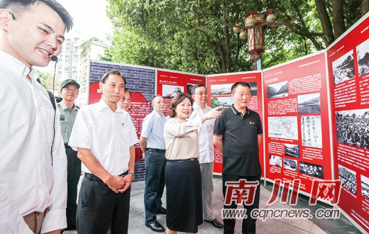 区领导参观“礼赞新中国·讴歌新时代”重庆市爱国主义教育基地精品巡展